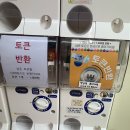 써니뽑기 이미지