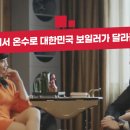 컨버전스애드 | 경동나비엔 22년 신제품 보일러(나비엔 콘덴싱 ON AI) 캠페인 제작 후기