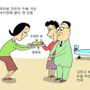 제162화 현존의 빛과 함께 이미지