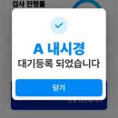 제일종합가스 | 강북삼성병원 종합건진센터 검진소요시간 찐후기, 수면내시경 네일가능?