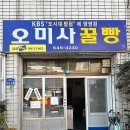 서피랑와옥 이미지