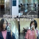 학산남로 이미지