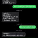 골드피씨 | 근황 공유