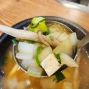 삼부자뚝배기 이미지