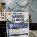 김용진어학원