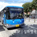영진교통(주) 이미지