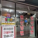 원산집 | [충북 / 청주] 봉명동 냉면 시키면 만두를 주는 곳 여름에는 줄서서 먹는 원산냉면 맛집 후기!