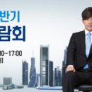 롯데수원역쇼핑타운(주) 네이버블로그