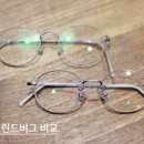 스위스안경 이미지