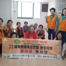 주공1차경로당 이미지