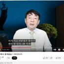 신혜식(신의한수)의 극대노~ 이미지