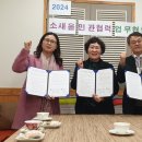 소사본종합사회복지관 이미지
