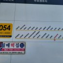 연안중장비운전학원