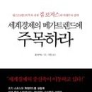 이레짐 이미지