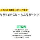 수성동 부영1차아파트-1 이미지