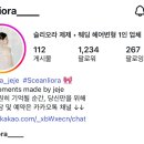 라제제