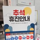 삼육오보람의원 이미지