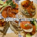 필동 | 현대백화점 천호 푸드코트 맛집 후기 (타쿠미주방, 필동함박)