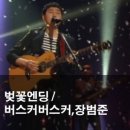 키스더기타