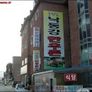 한우식당 Daum카페