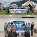 전라북도 척수장애인협회 이미지