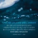 재림
