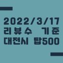 슈퍼월평카페