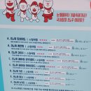 노벨랜드 - 용인시 기흥구 덕영대로 1804 | 홍천 여행] 비발디파크 스노위랜드 / 눈썰매장 필수준비물 / 평일 스노위랜드 이용후기 / 강추위 속 눈...