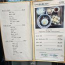 미식반점 | 미식반점 상도점 상도동 맛집