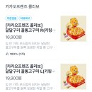 빽보이피자인천검암점