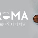 오피니오