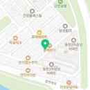 경주지압안마원 이미지