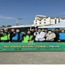 경포경로당 이미지