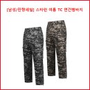 [남성/잔량세일] 스타런 여름 TC 면건빵바지 이미지