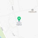 부남1리마을회관 이미지
