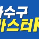 옥동철물
