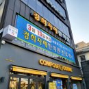 경희자혜한의원 이미지