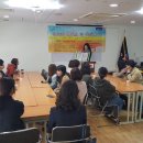 다문화 지원센터 이미지