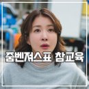 살롱드전지현 | 살롱드홈즈 후기 아파트 출장 시급한 코믹 드라마 추천