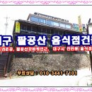 01-59 동구 이미지