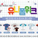 힘찬 딜리버리