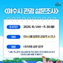 이순신광장 관광안내소 이미지