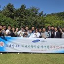 거제사랑의집