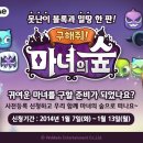 통통마녀
