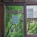 덕산참숯랜드 이미지