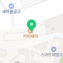 CU 울산강동푸르지오점 이미지
