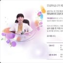 우소정의원 이미지