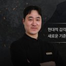 무탄