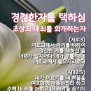 부산제일교회
