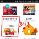 KFC마리오아울렛 이미지